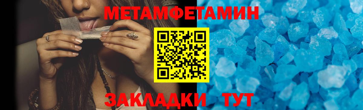 АМФЕТАМИН  АМФЕТАМИН Premium  Вход с VPN  Саранск 
