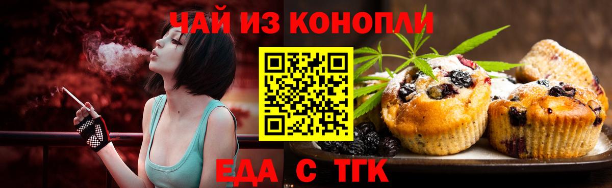Марихуана  Гашиш  ГЕРОИН  Кетамин  Саранск  Вход с VPN  ГАШИШ  Меф кристаллы 