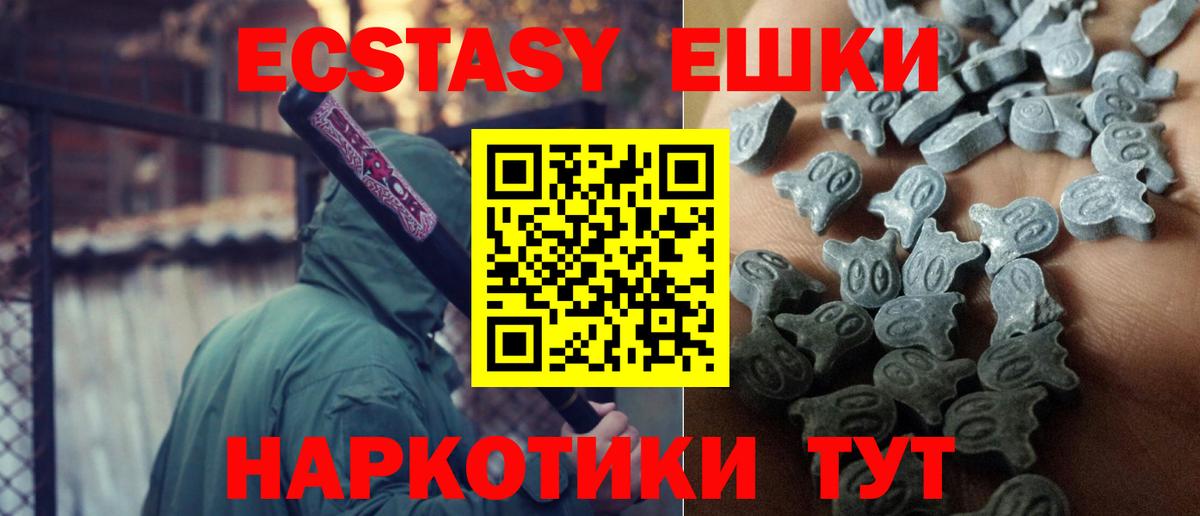 ГАШИШ Саранск
