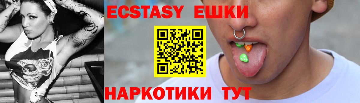 Ecstasy louis Vuitton  ОМГ ОМГ онион  Экстази 99%  Саранск  Вход с VPN  ЭКСТАЗИ 