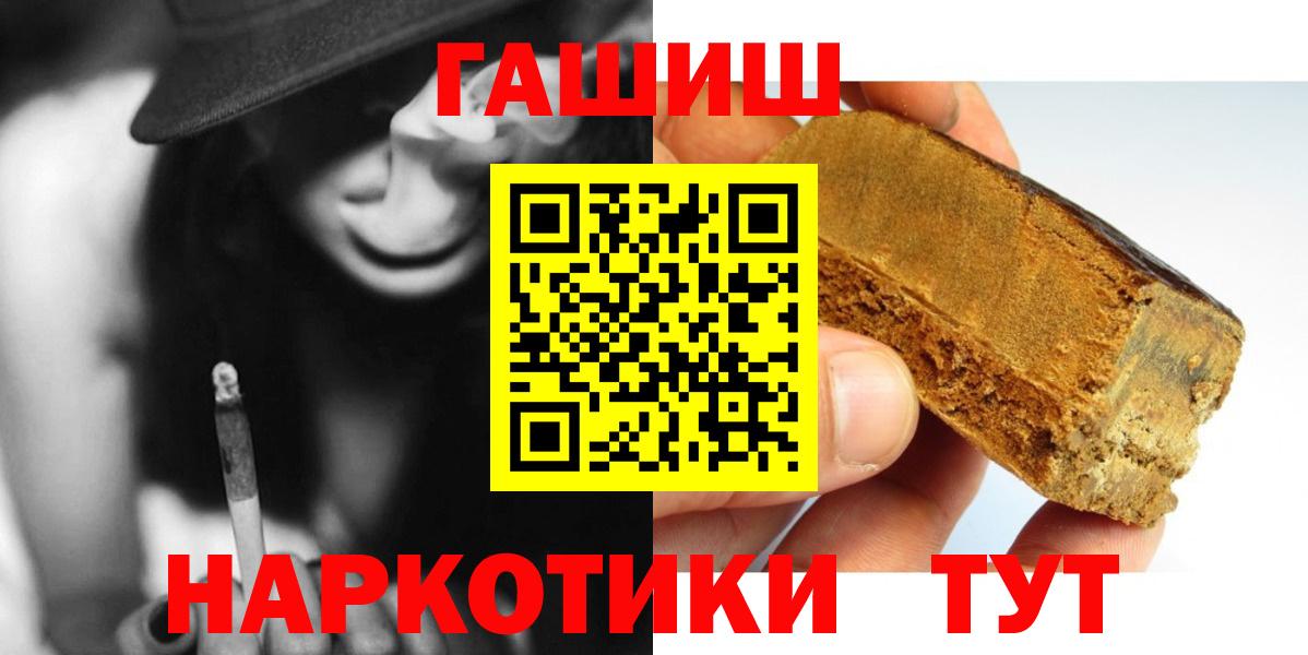 ГАШ убойный Саранск