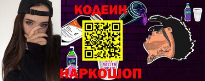 ГАЛЛЮЦИНОГЕННЫЕ ГРИБЫ Донецк