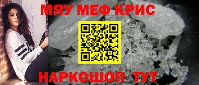 мефедрон мука Дубна