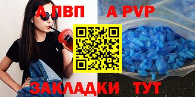 дурь Донской
