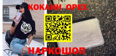 мефедрон мука Дубна