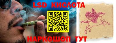 ГАЛЛЮЦИНОГЕННЫЕ ГРИБЫ Донецк