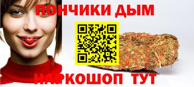 мефедрон мука Дубна