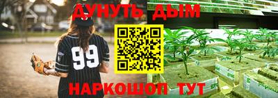 ГАЛЛЮЦИНОГЕННЫЕ ГРИБЫ Донецк