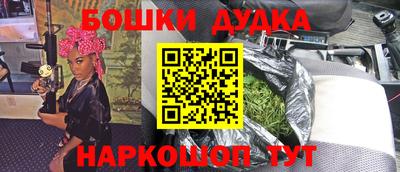 дурь Донской
