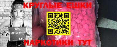 мефедрон мука Дубна