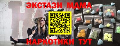 ГАЛЛЮЦИНОГЕННЫЕ ГРИБЫ Донецк
