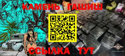 ГАЛЛЮЦИНОГЕННЫЕ ГРИБЫ Донецк