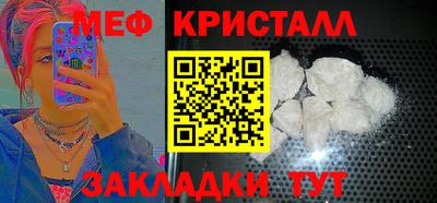 ГАЛЛЮЦИНОГЕННЫЕ ГРИБЫ Донецк
