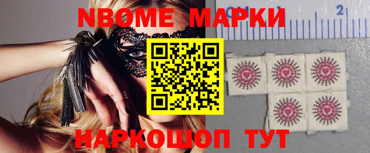 LSD-25 экстази кислота  Вход с VPN  Саранск  LSD-25 экстази ecstasy 