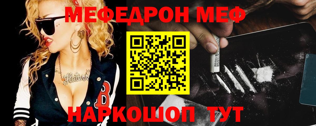 KRAKEN ссылка  МЯУ-МЯУ  Саранск  Вход с VPN  МЯУ-МЯУ мяу мяу 