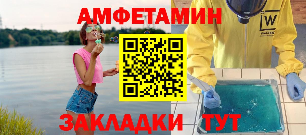 МЕТАМФЕТАМИН Декстрометамфетамин 99.9%  МЕТАМФЕТАМИН Декстрометамфетамин 99.9%  Саранск  МЕТАМФЕТАМИН  Вход с VPN 