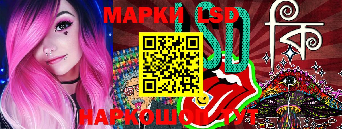 Марки N-bome 1500мкг  Марки N-bome 1500мкг  Саранск  Вход с VPN 